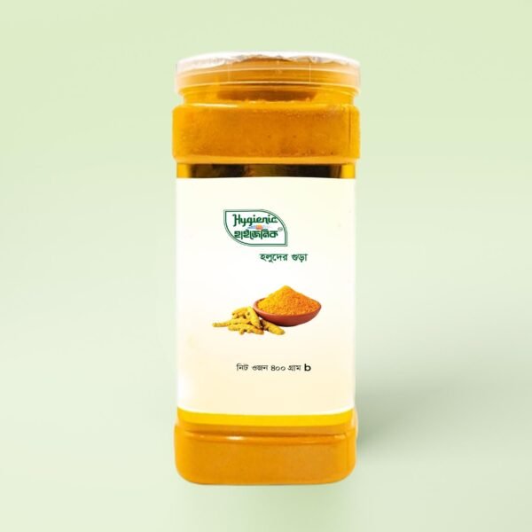 Turmeric powder (500g)